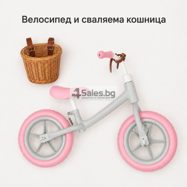 Детско баланс колело с кошница – леко, удобно и регулируемо, 2–4 години, розово