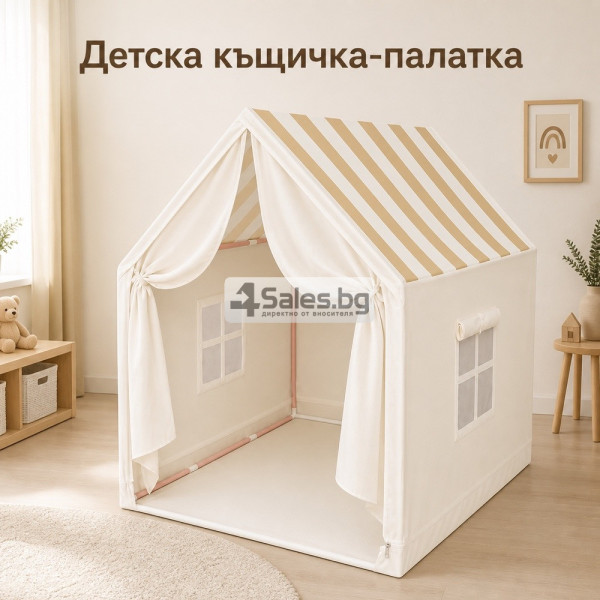 Детска сгъваема къщичка-палатка - уютно място за игра и приключения, 100×120×130 см 1