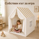 Детска сгъваема къщичка-палатка - уютно място за игра и приключения, 100×120×130 см 3