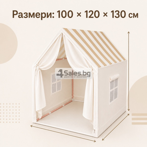 Детска сгъваема къщичка-палатка - уютно място за игра и приключения, 100×120×130 см