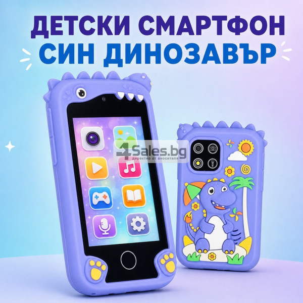 Детски смарт телефон с камера и 8 GB карта – син динозавър