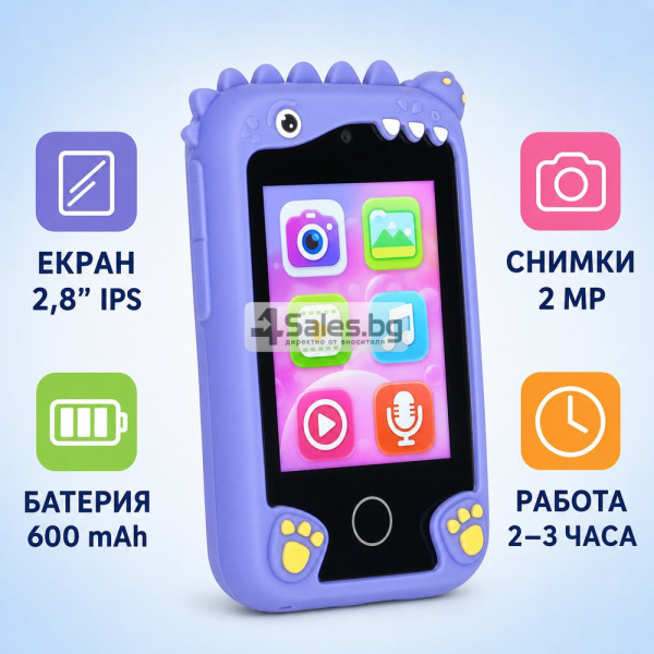 Детски смарт телефон с камера и 8 GB карта – син динозавър 6
