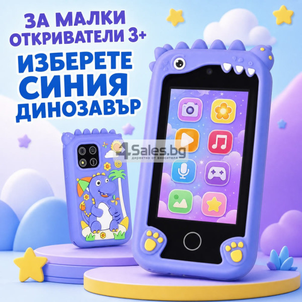Детски смарт телефон с камера и 8 GB карта – син динозавър