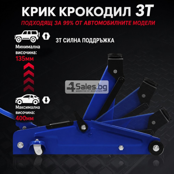 Хидравличен крик крокодил 3T с гумена подложка 2