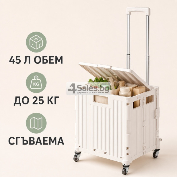 Сгъваема пазарска количка 45L с капак, 4 колела и регулируема дръжка – до 25 кг 3