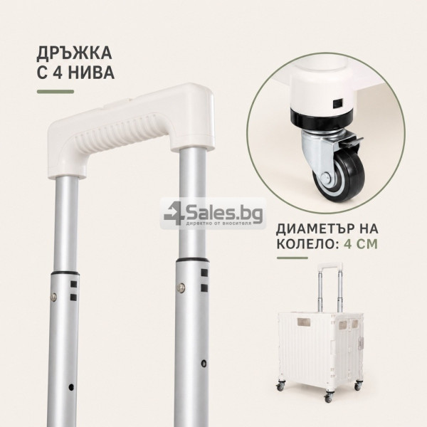 Сгъваема пазарска количка 45L с капак, 4 колела и регулируема дръжка – до 25 кг 10
