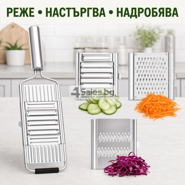 Ръчно ренде 3 в 1 за зеленчуци и плодове с 3 сменяеми приставки