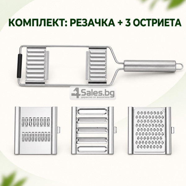 Ръчно ренде 3 в 1 за зеленчуци и плодове с 3 сменяеми приставки