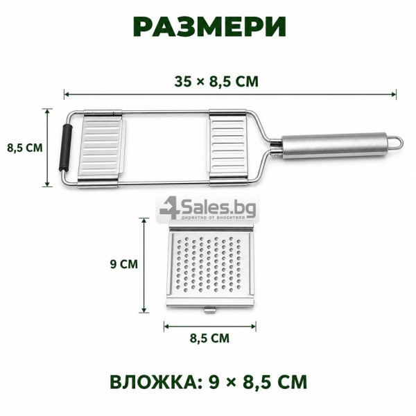 Ръчно ренде 3 в 1 за зеленчуци и плодове с 3 сменяеми приставки