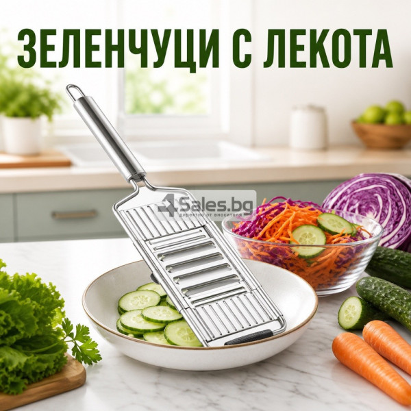 Ръчно ренде 3 в 1 за зеленчуци и плодове с 3 сменяеми приставки 9