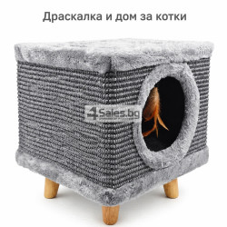 Катерушка за котки 3 в 1 - меко легло, играчка и драскалка