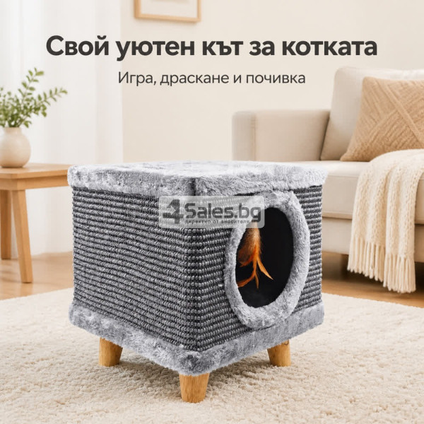 Катерушка за котки 3 в 1 - меко легло, играчка и драскалка 8