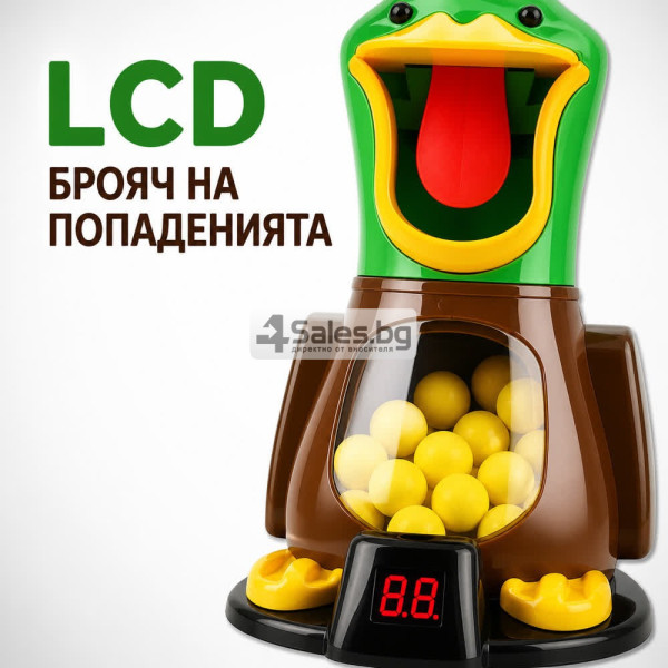 Игра с мишена - Гладна патица и два пистолета 7