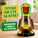 Игра с мишена - Гладна патица и два пистолета 8