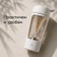 Електрически шейкър за напитки - автоматично смесване с едно докосване 2