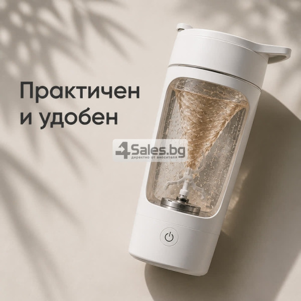 Електрически шейкър за напитки - автоматично смесване с едно докосване 2
