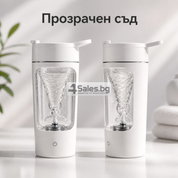 Електрически шейкър за напитки - автоматично смесване с едно докосване 10