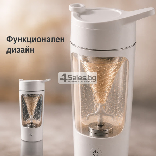 Електрически шейкър за напитки - автоматично смесване с едно докосване