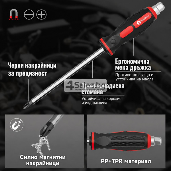 Професионален комплект от 12 части - ударни отвертки с магнитни върхове и куфар 3