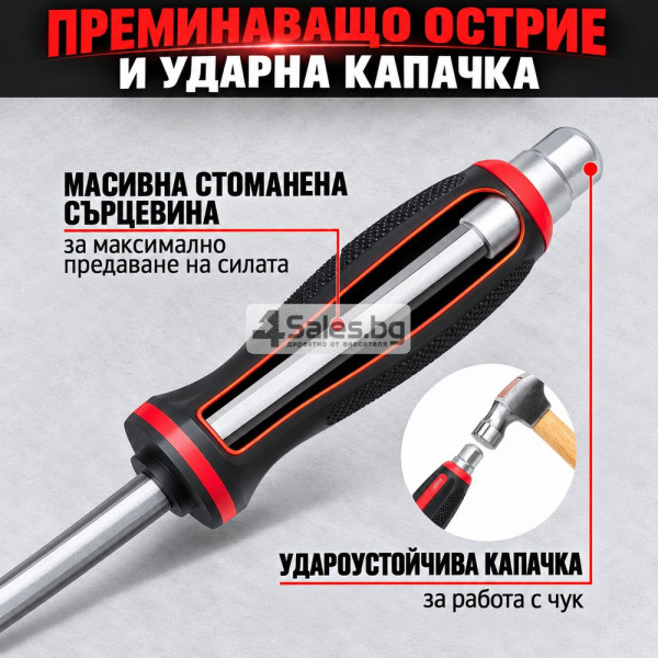 Професионален комплект от 12 части - ударни отвертки с магнитни върхове и куфар