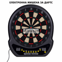 Електронна мишена за дартс 48 см с 27 игри, 202 режима и 12 стрелички – за до 8 играчи