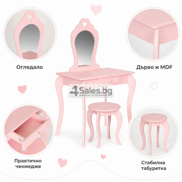 Комплект детска тоалетка с огледало и табуретка – розова 2