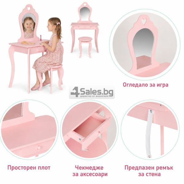 Комплект детска тоалетка с огледало и табуретка – розова 3