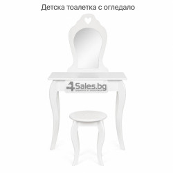 Комплект детска тоалетка с огледало и табуретка – бяла