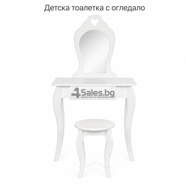 Комплект детска тоалетка с огледало и табуретка – бяла