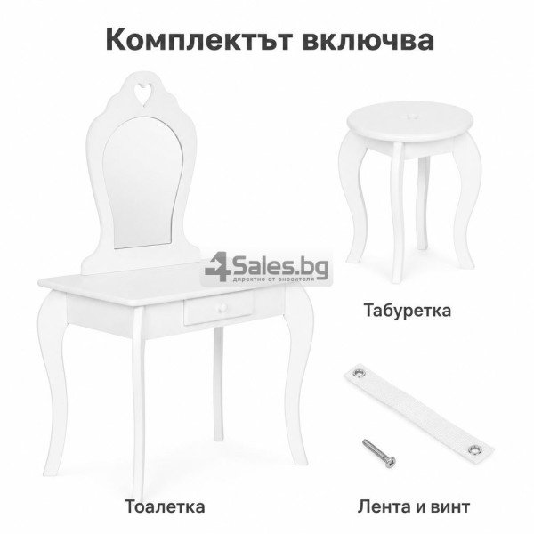 Комплект детска тоалетка с огледало и табуретка – бяла