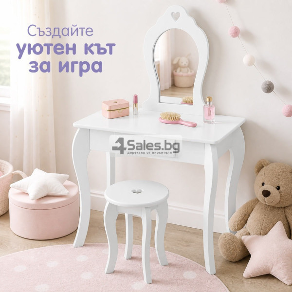 Комплект детска тоалетка с огледало и табуретка – бяла