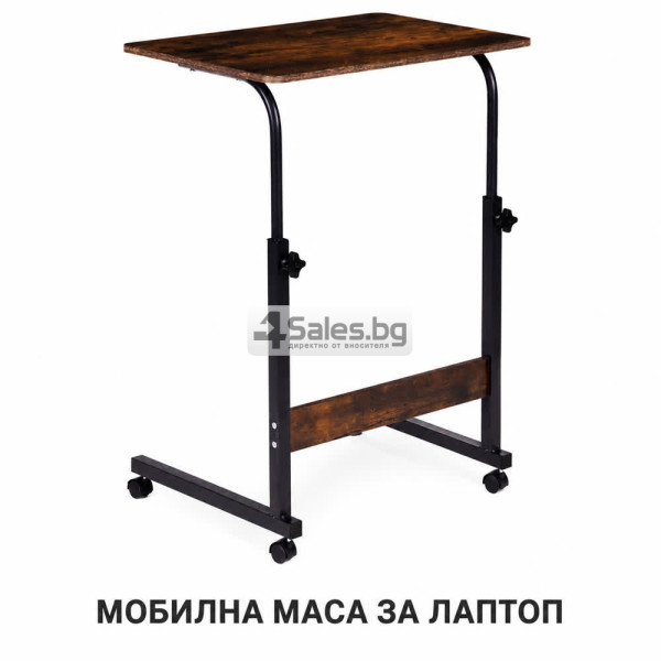 Мобилна маса за лаптоп - регулируема височина и колелца, до 30 кг
