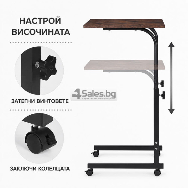Мобилна маса за лаптоп - регулируема височина и колелца, до 30 кг