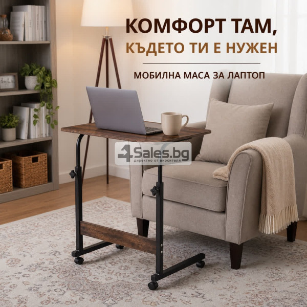 Мобилна маса за лаптоп - регулируема височина и колелца, до 30 кг 6