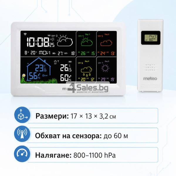 Смарт Wi-Fi метеостанция с външен сензор и цветен дисплей