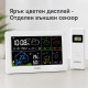 Смарт Wi-Fi метеостанция с външен сензор и цветен дисплей 7