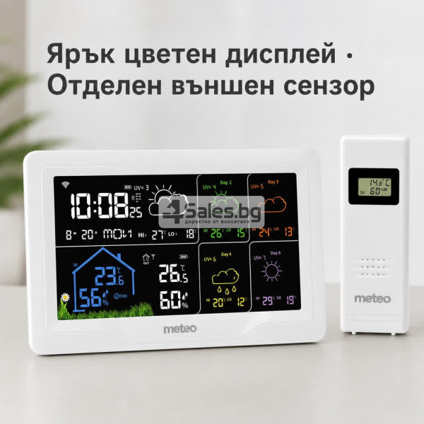Смарт Wi-Fi метеостанция с външен сензор и цветен дисплей 7