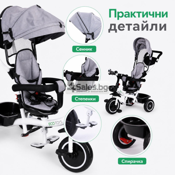 Детска триколка 4 в 1 с въртяща се седалка 360°, сенник и родителски контрол 7