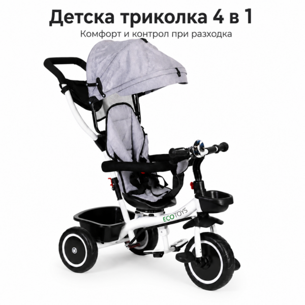 Детска триколка 4 в 1 с въртяща се седалка 360°, сенник и родителски контрол 2