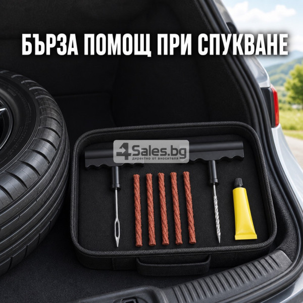 Комплект за авариен ремонт на гуми 2