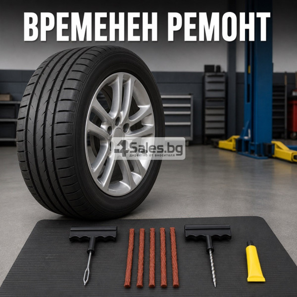 Комплект за авариен ремонт на гуми 4