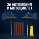 Комплект за авариен ремонт на гуми 6