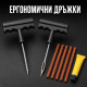 Комплект за авариен ремонт на гуми 7