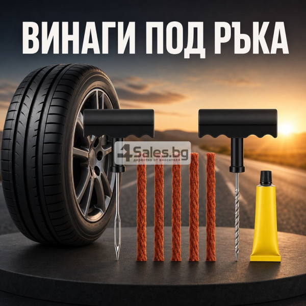 Комплект за авариен ремонт на гуми 8