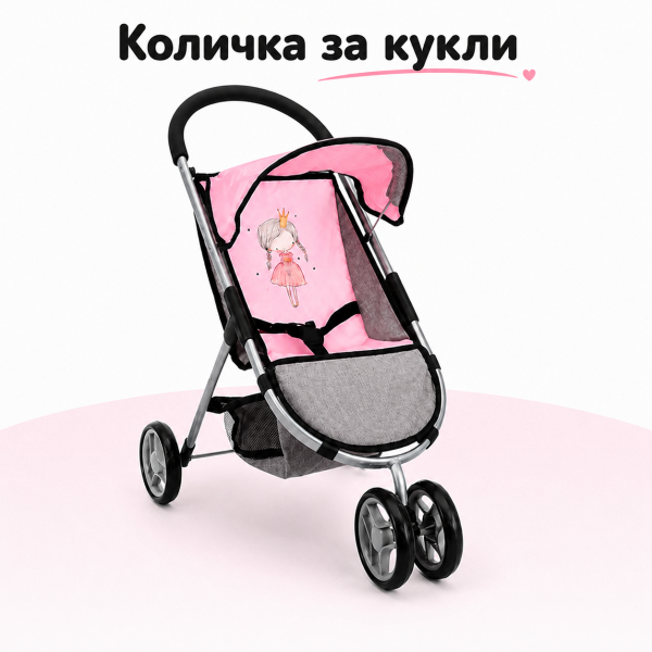 Детска количка за кукли със сенник, предпазен колан и кошница 1
