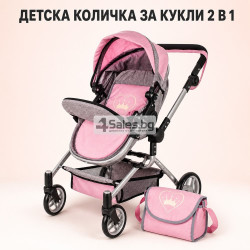 Детска количка за кукли 2 в 1 с регулируема дръжка, чанта и кошница