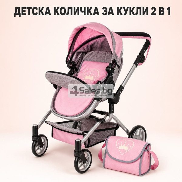 Детска количка за кукли 2 в 1 с регулируема дръжка, чанта и кошница 1