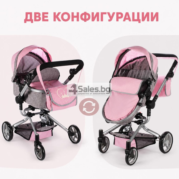Детска количка за кукли 2 в 1 с регулируема дръжка, чанта и кошница