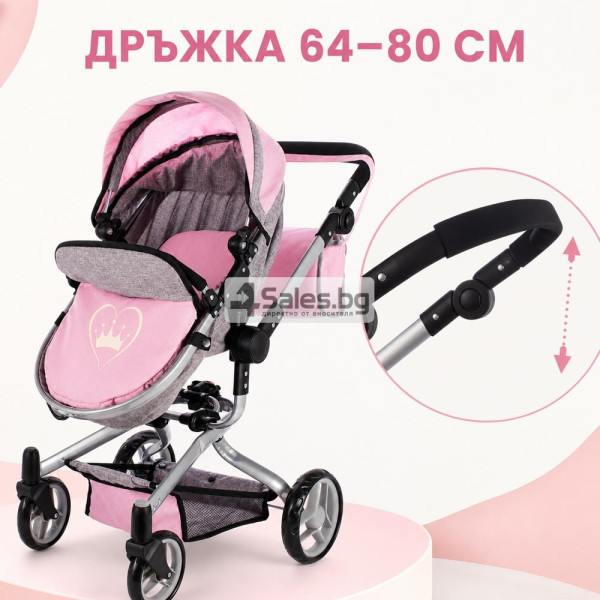 Детска количка за кукли 2 в 1 с регулируема дръжка, чанта и кошница