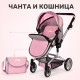 Детска количка за кукли 2 в 1 с регулируема дръжка, чанта и кошница 5